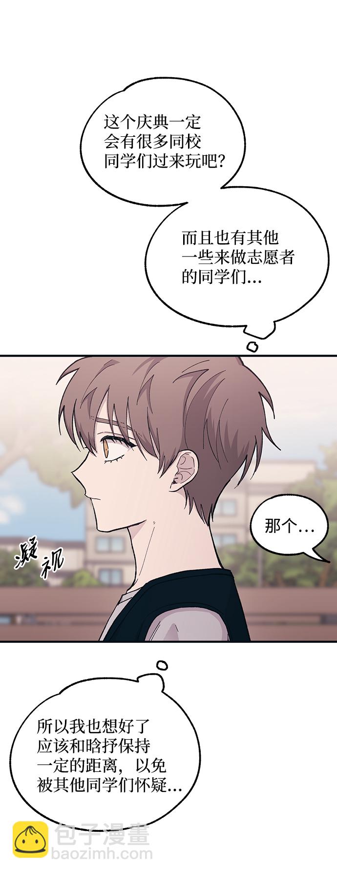 第37话27