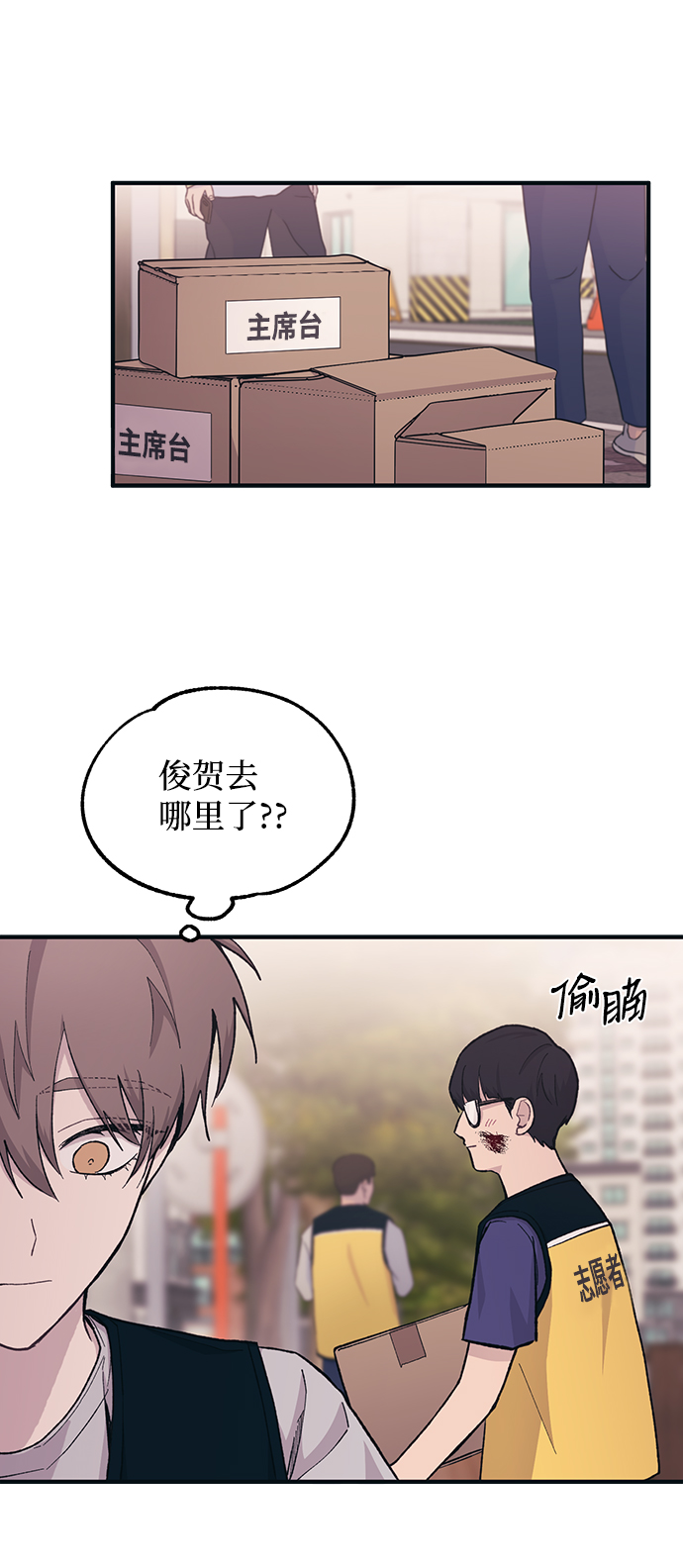 第37话30