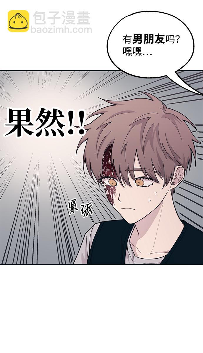 第37话36