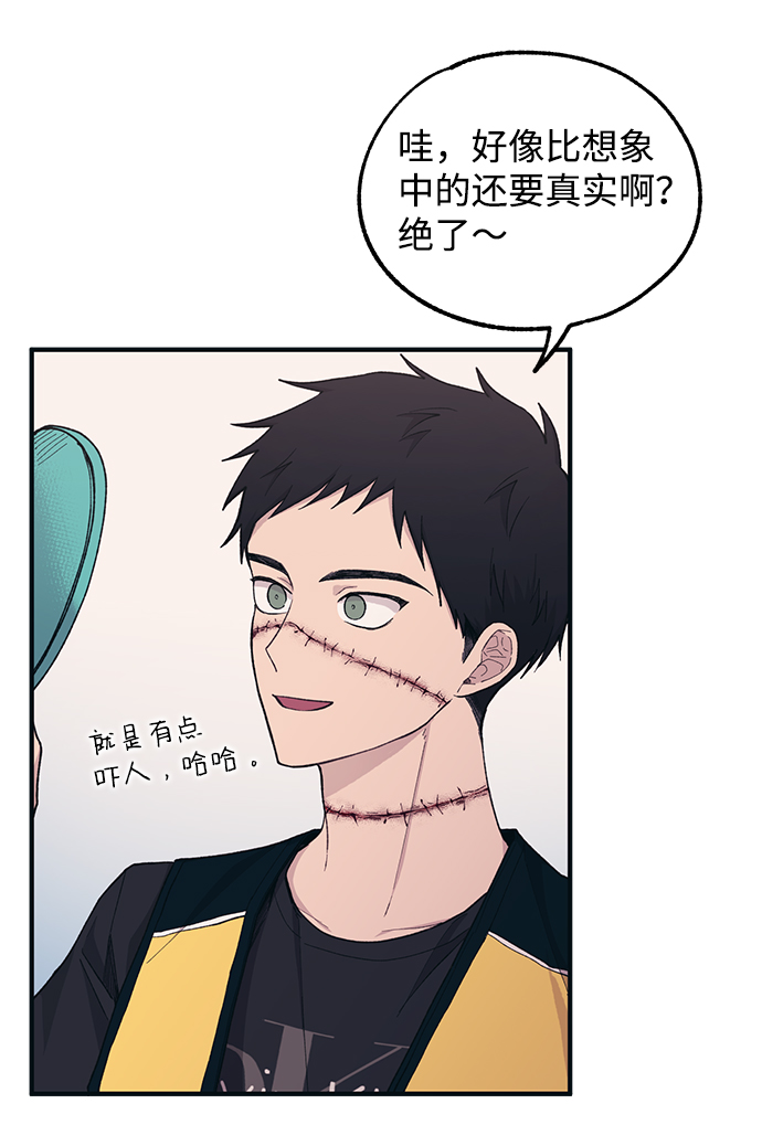 第37话4
