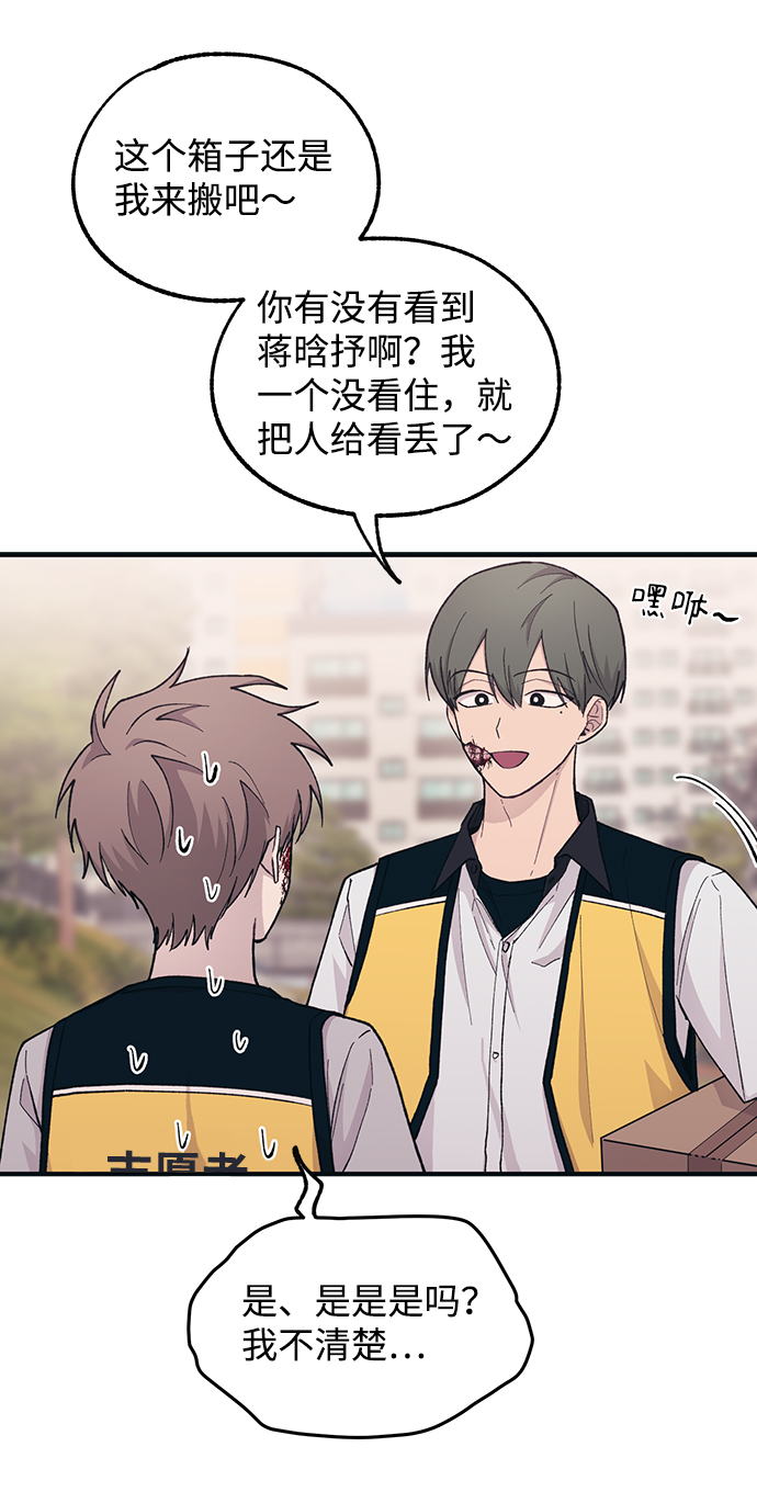 第37话41