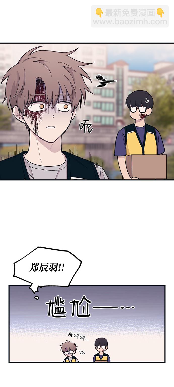 第37话43