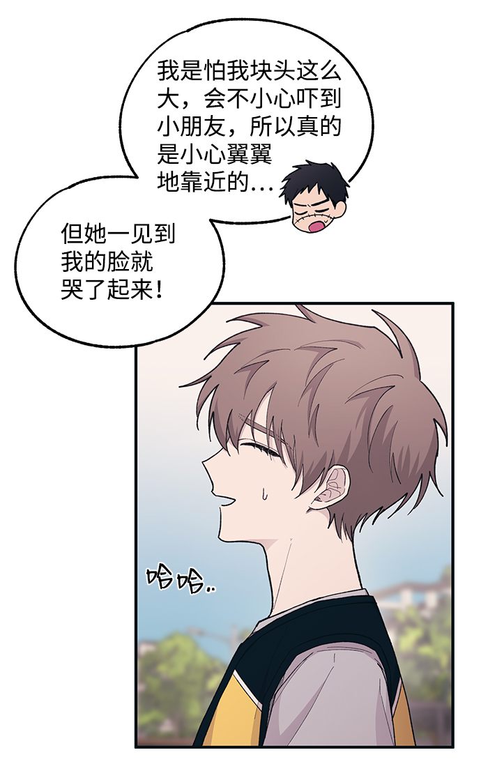 第37话58