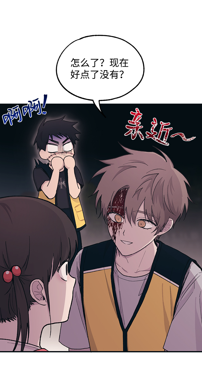 第37话61