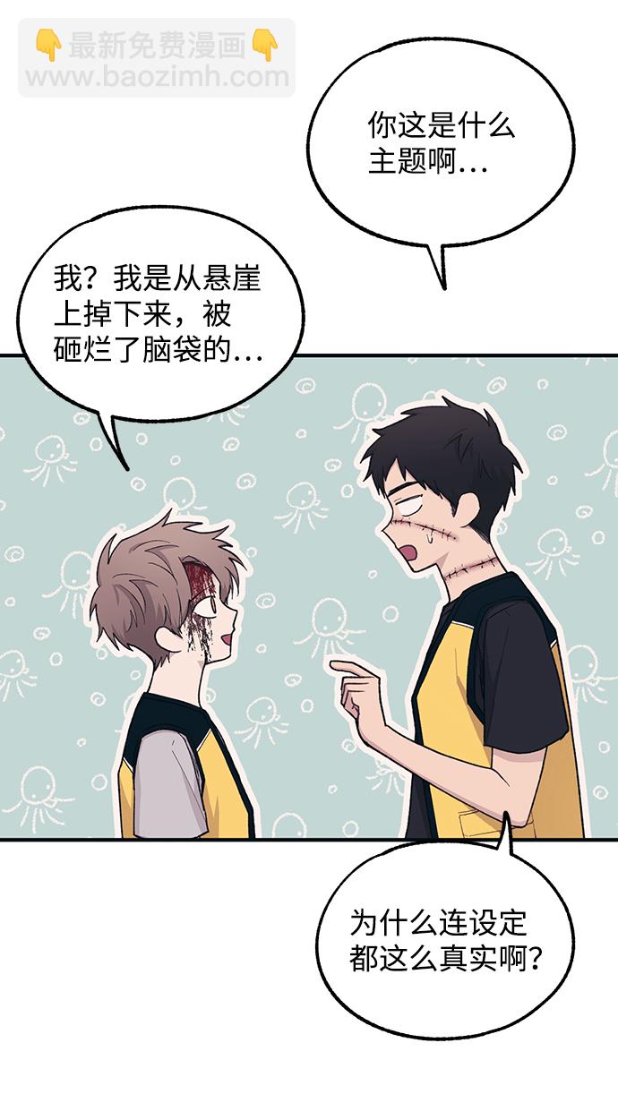 第37话7