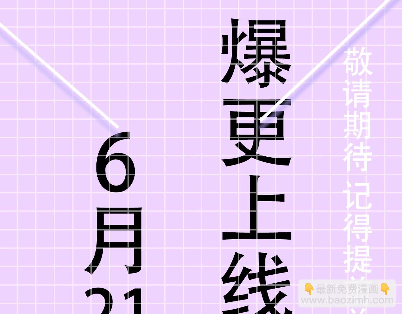 预热 母爱爆棚的妈粉拯救悲惨男二？4