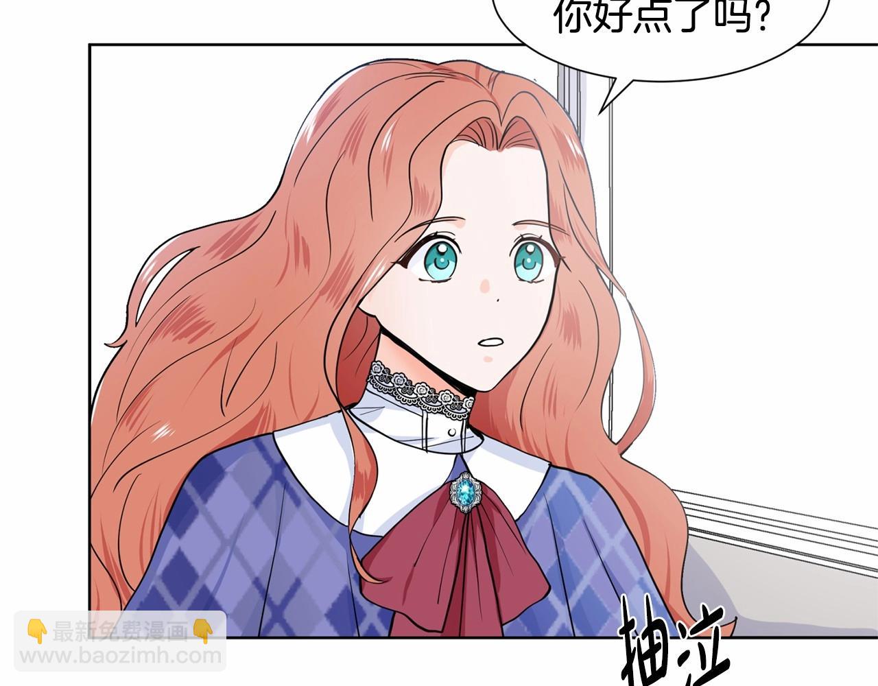 第8话 你别走101