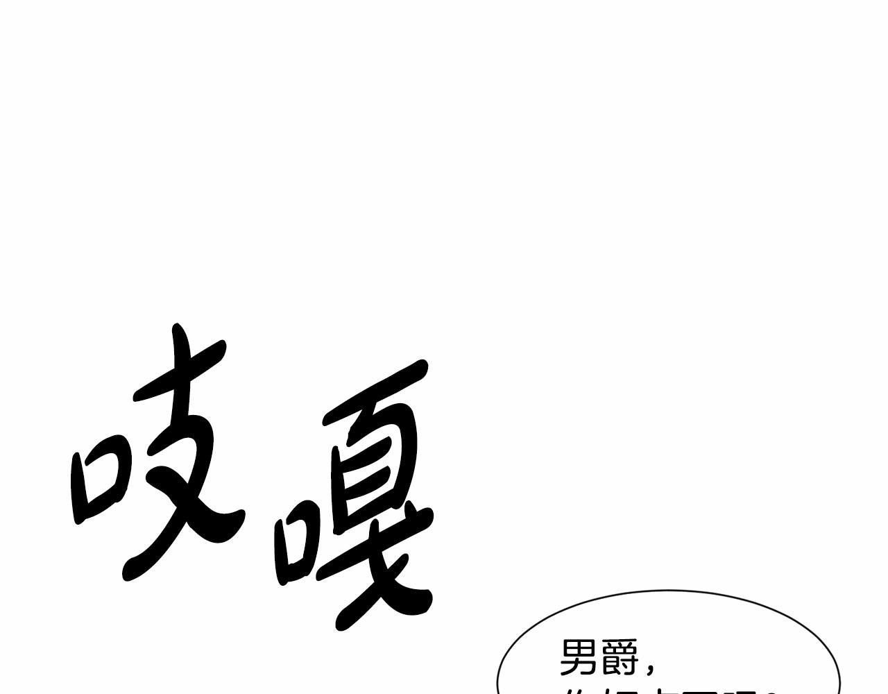第8话 你别走104