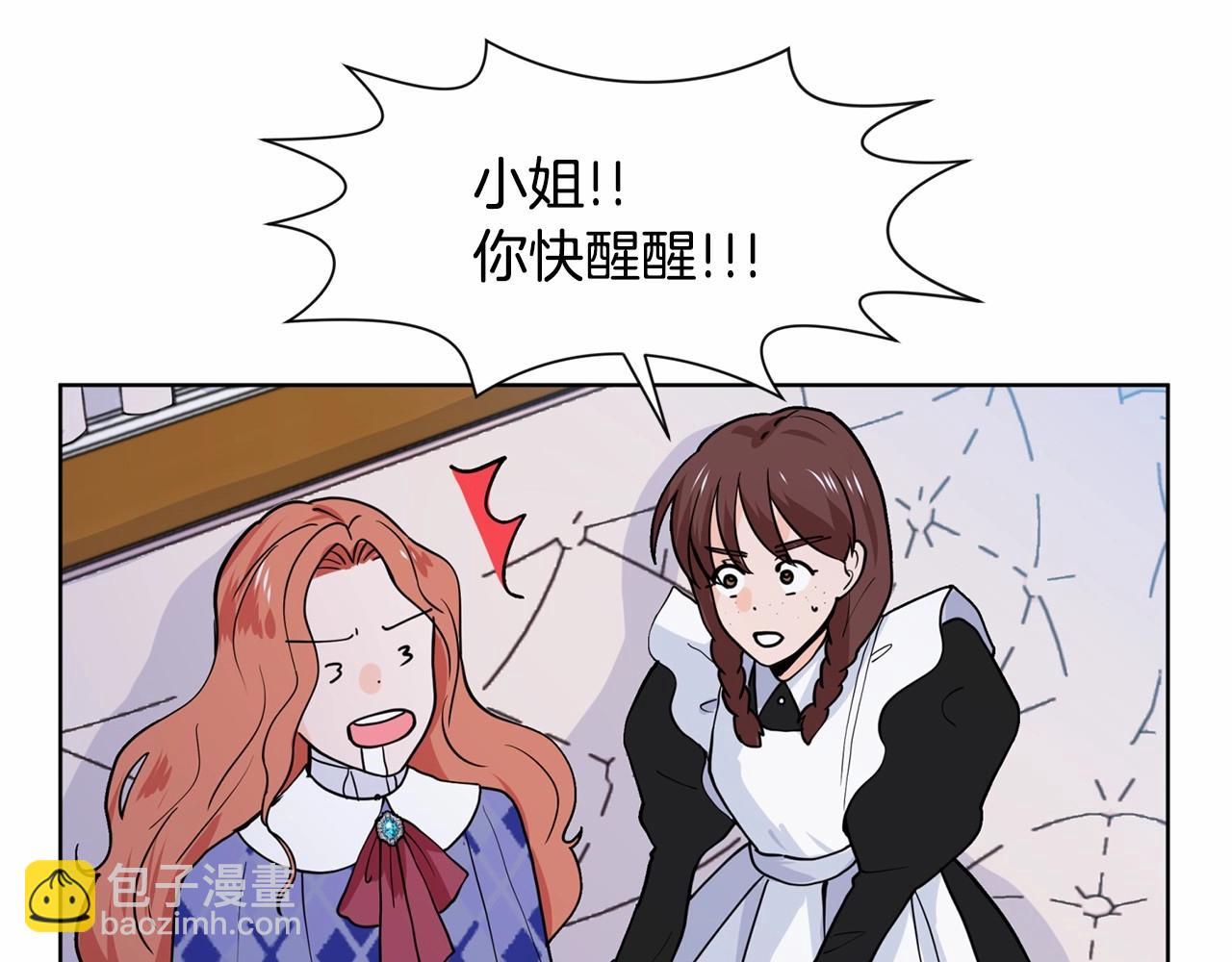 第8话 你别走148