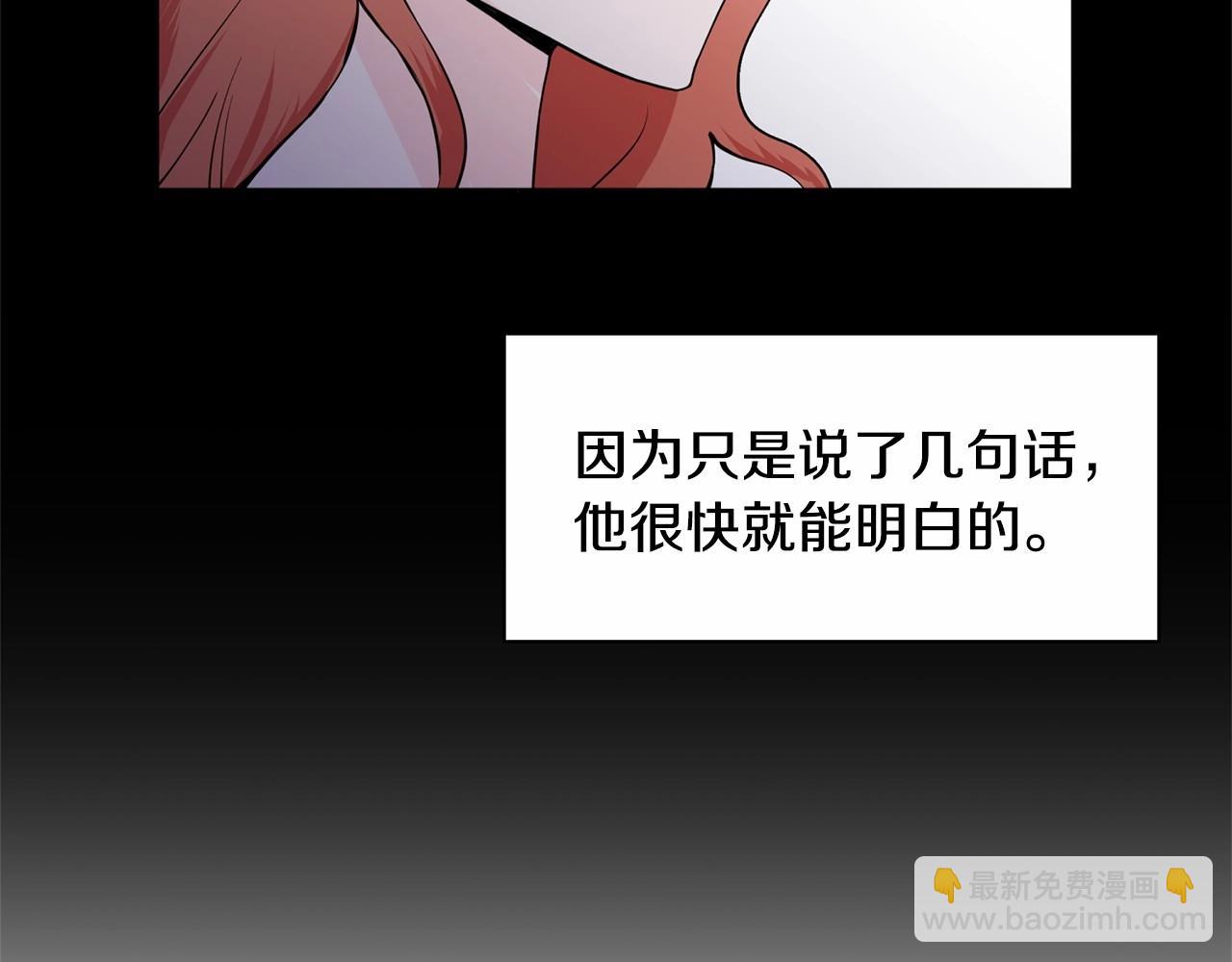 第8话 你别走18