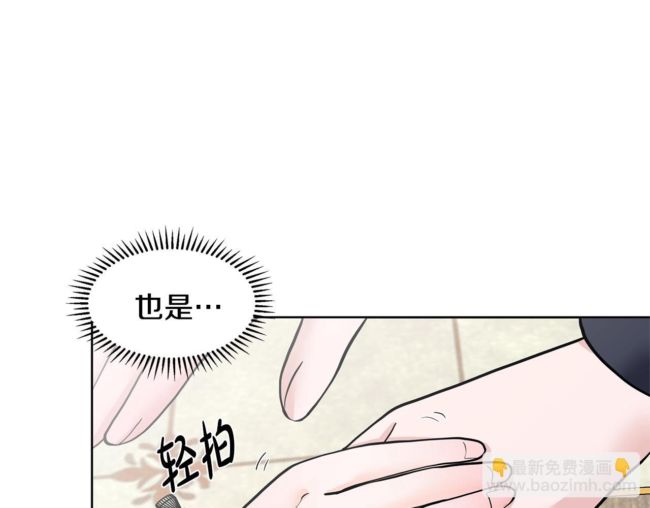 第14话 心结初解150
