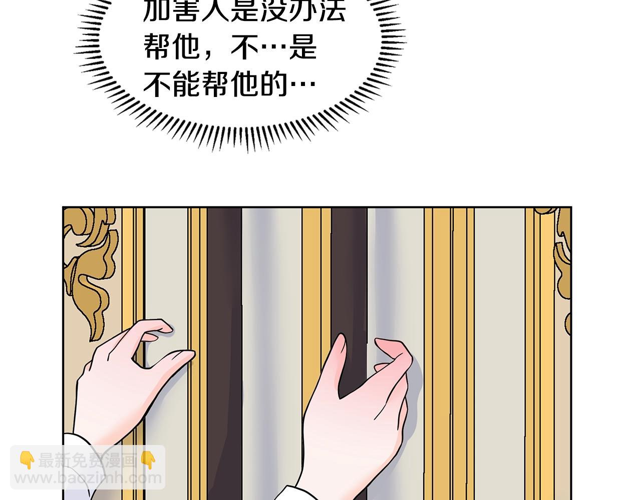 第14话 心结初解155