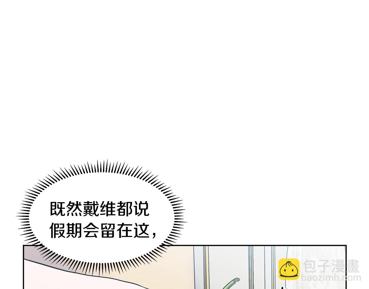 第14话 心结初解17