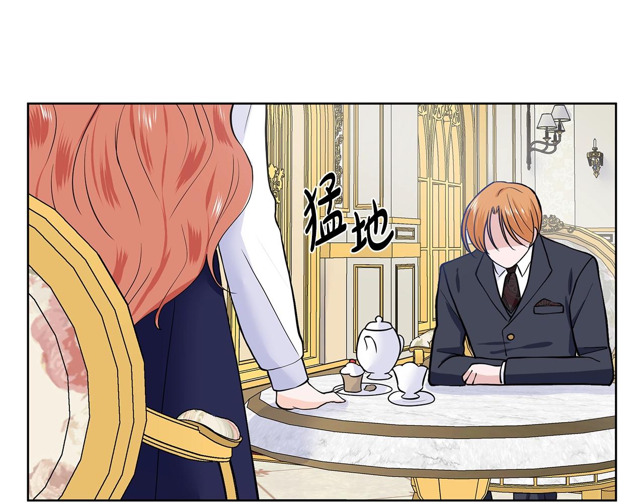 第14话 心结初解99