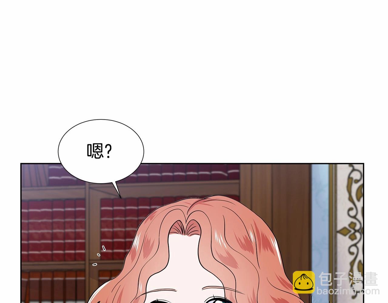 第20话 我像好人吗132