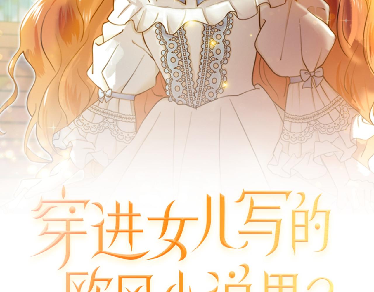 第21话 跟弟弟逛街1