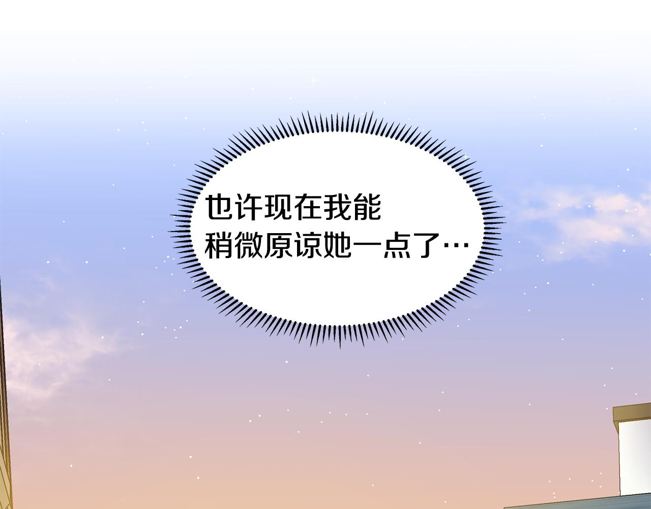 第21话 跟弟弟逛街105