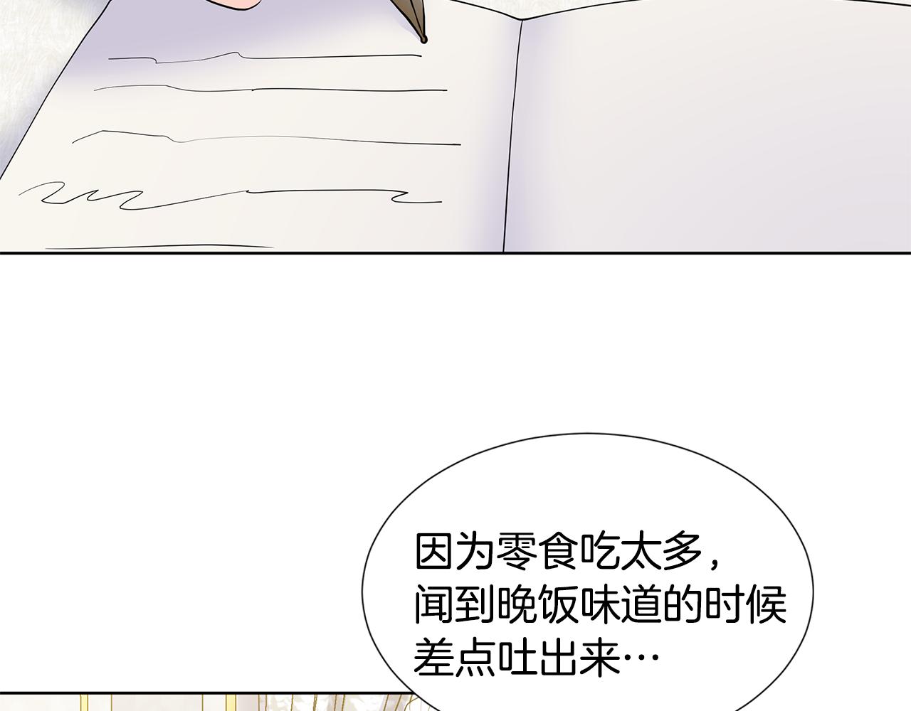 第21话 跟弟弟逛街111