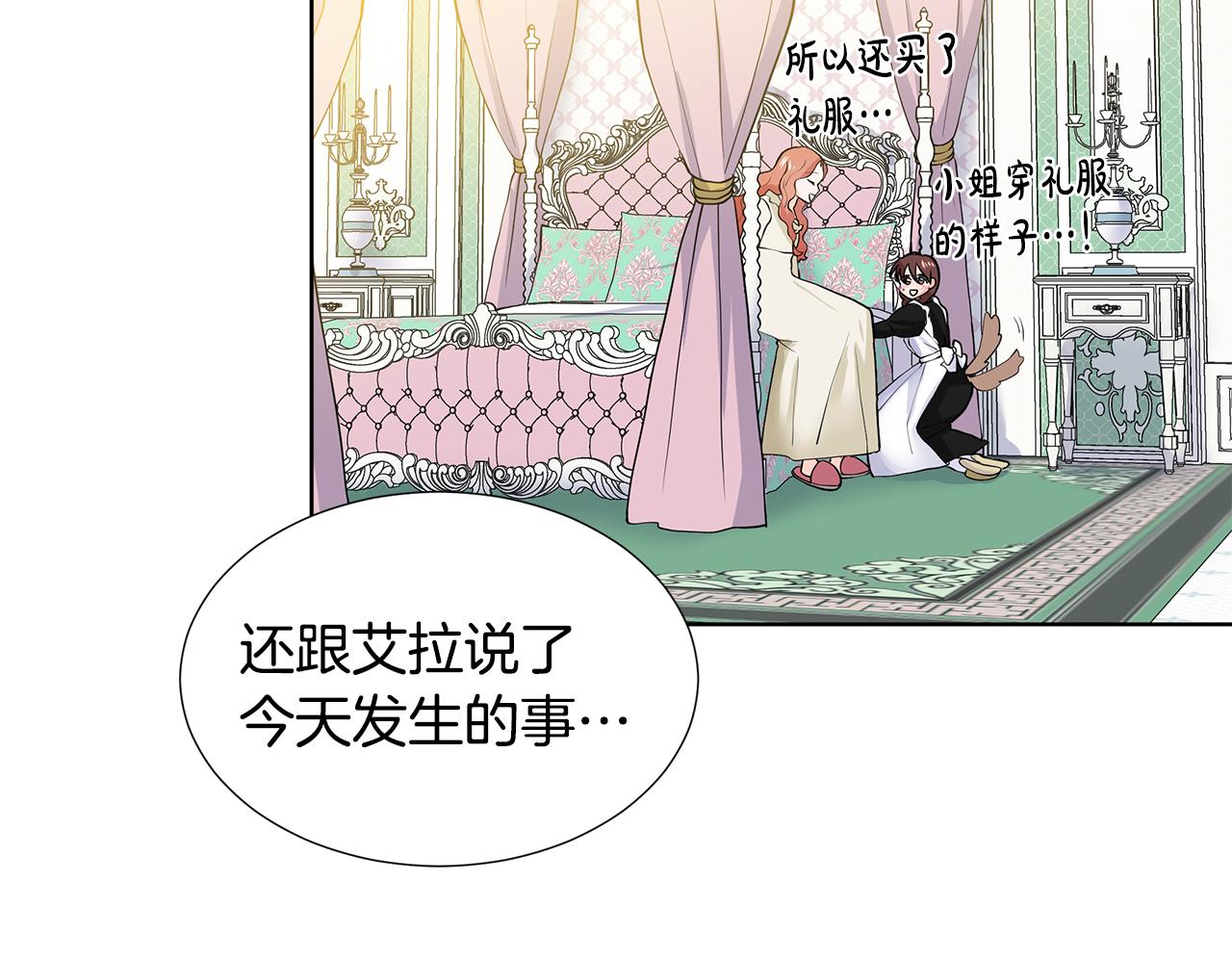 第21话 跟弟弟逛街113
