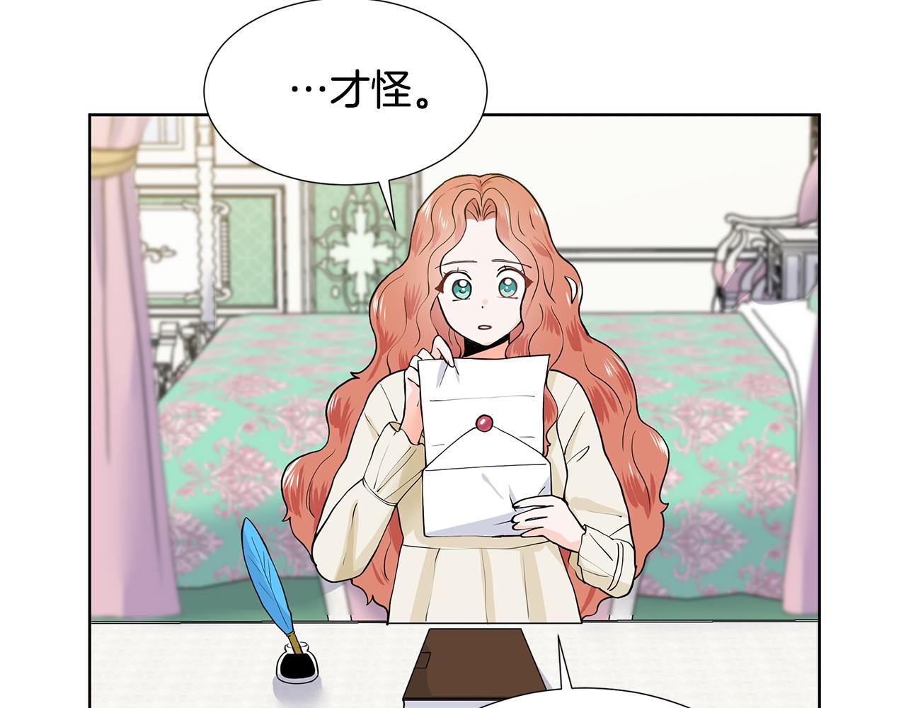 第21话 跟弟弟逛街117
