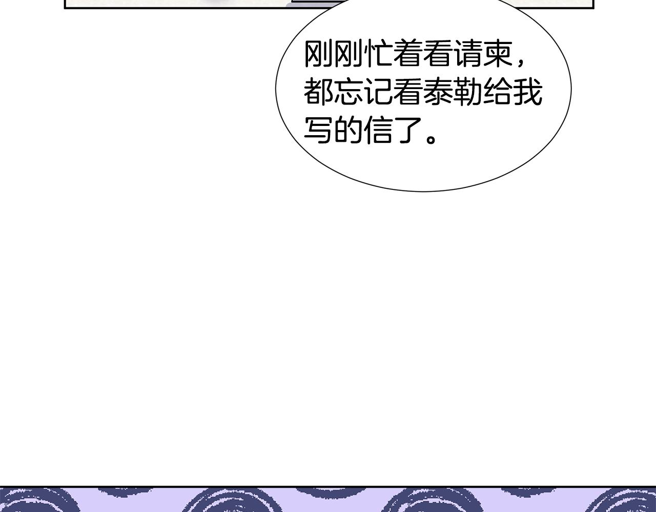 第21话 跟弟弟逛街118