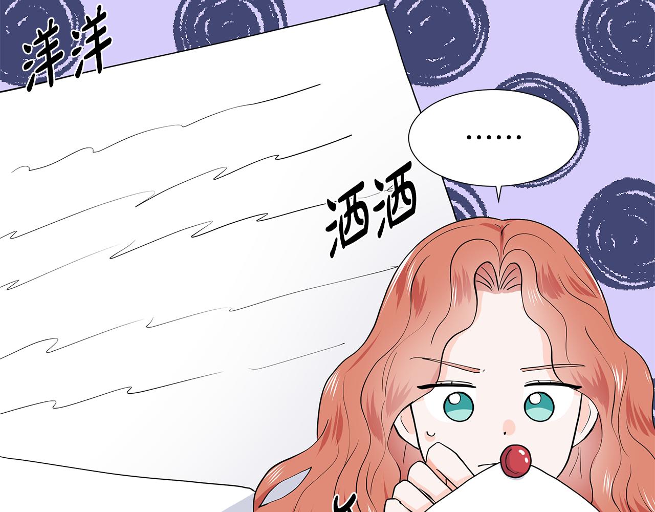 第21话 跟弟弟逛街119
