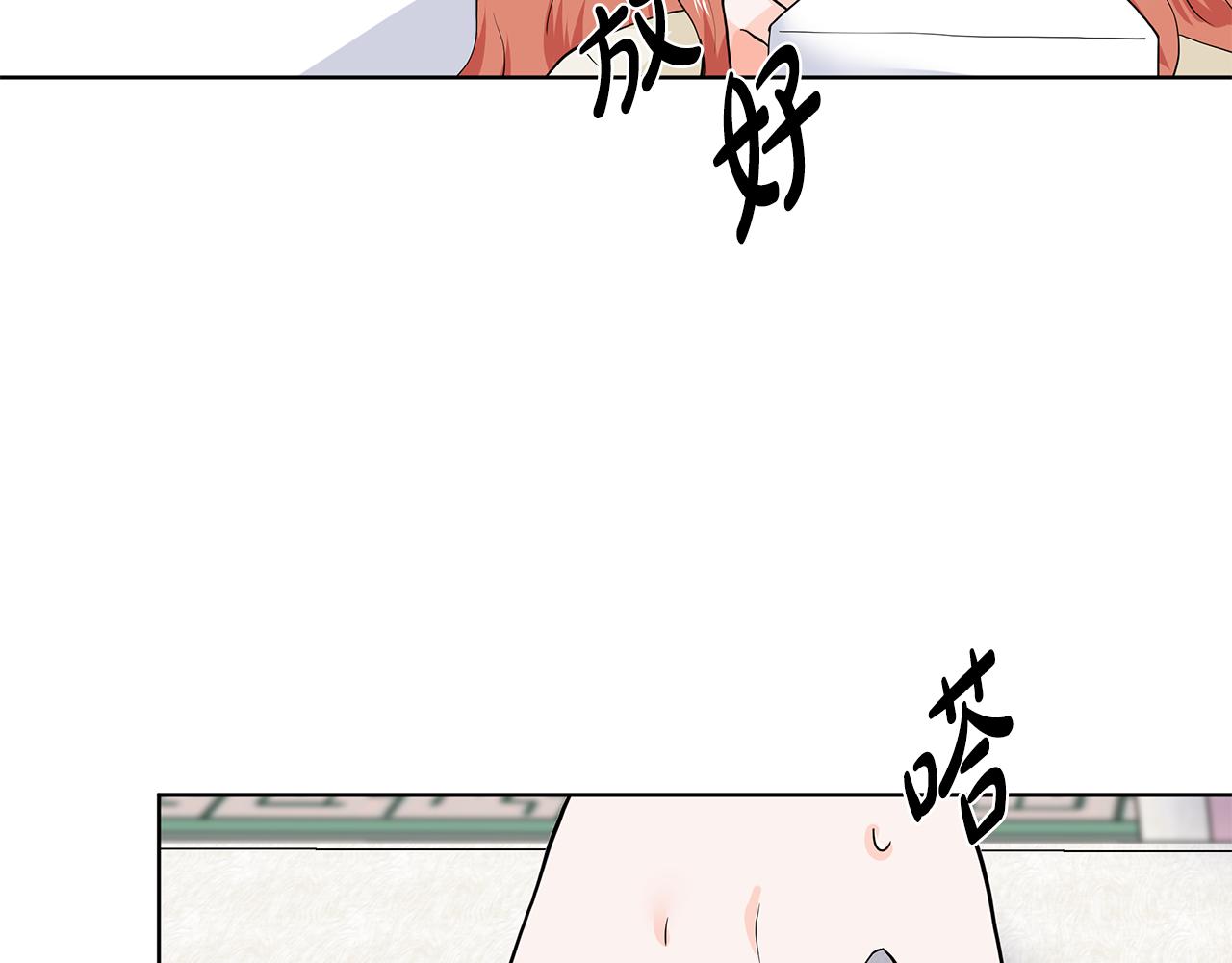 第21话 跟弟弟逛街120