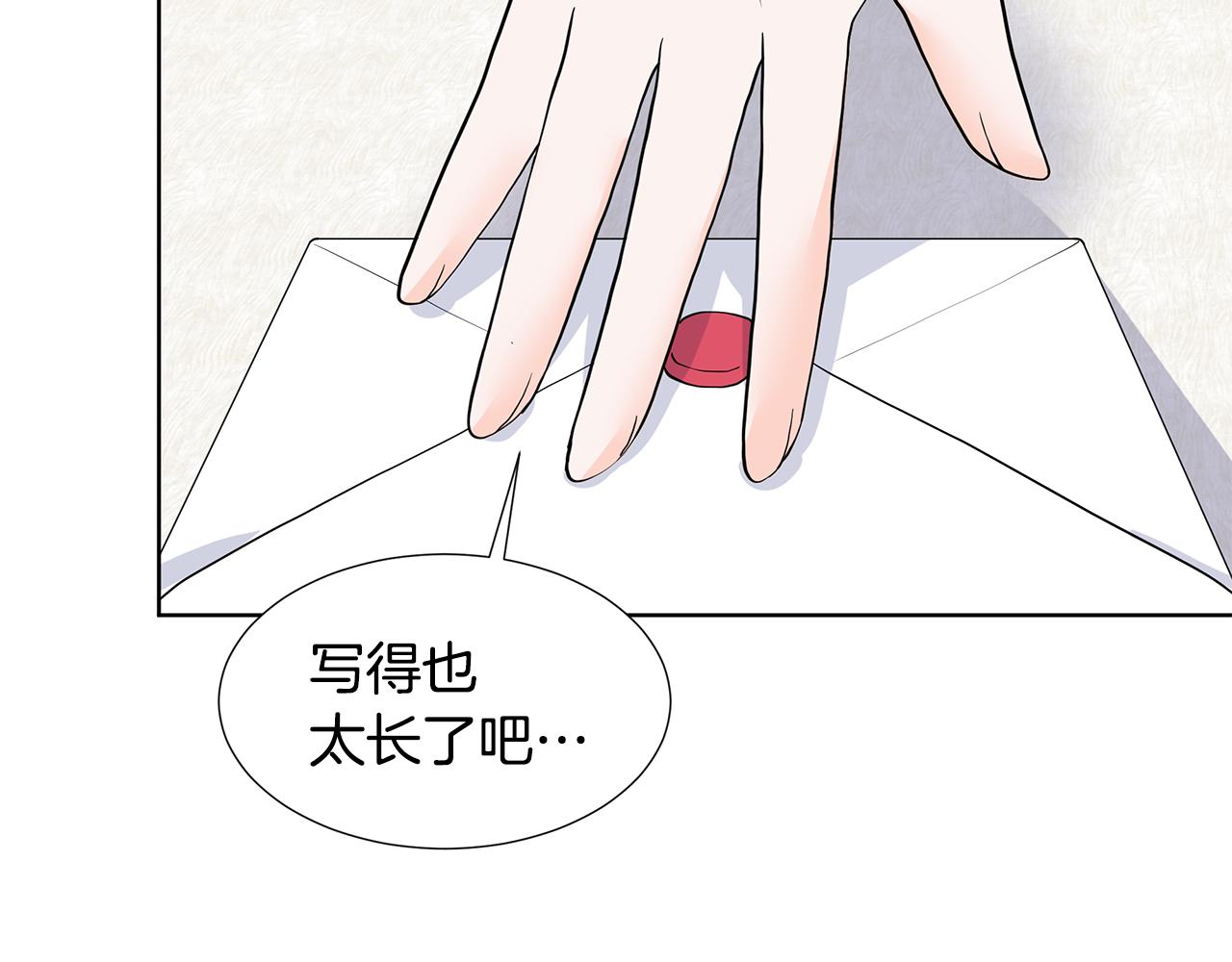 第21话 跟弟弟逛街121