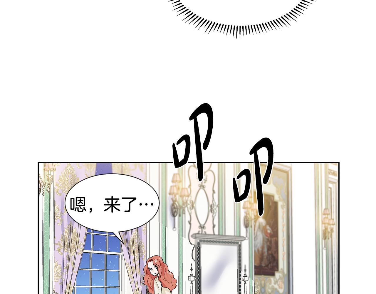 第21话 跟弟弟逛街125