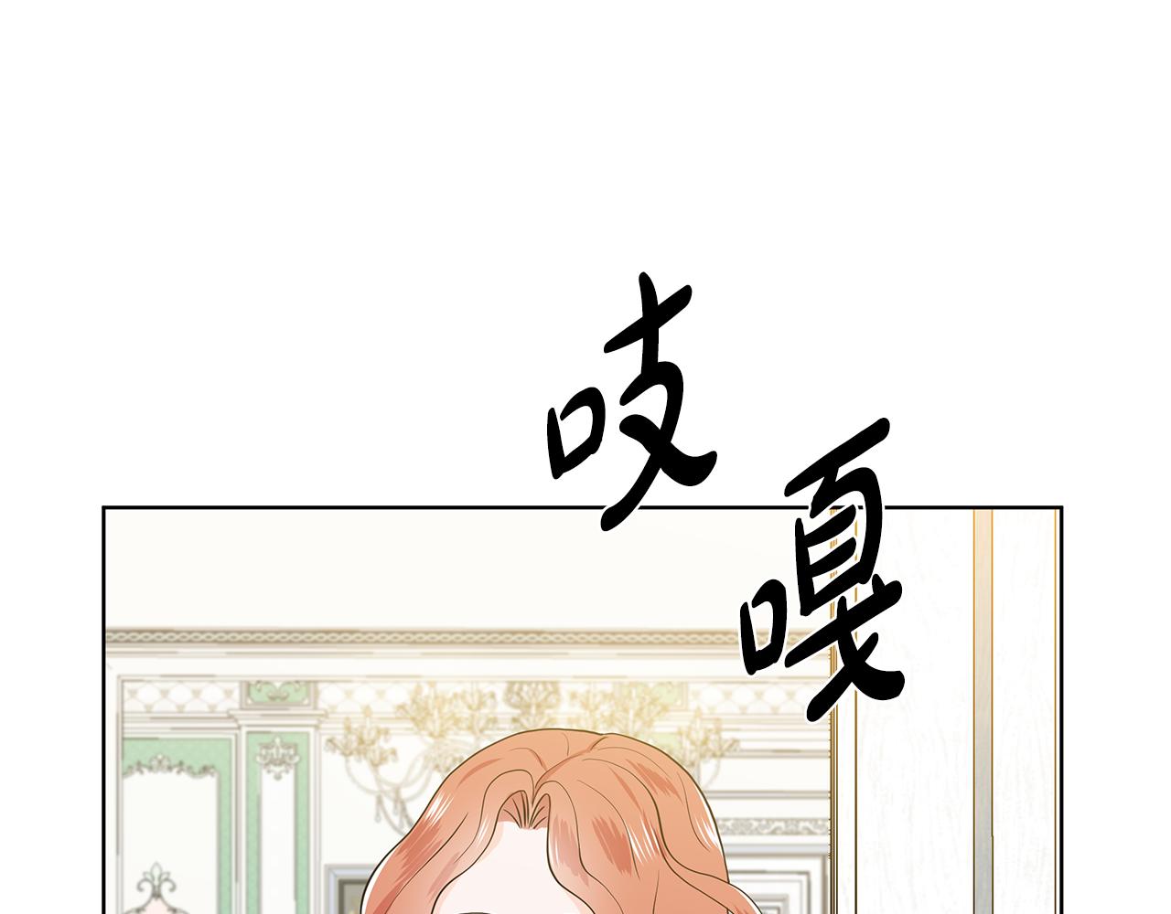 第21话 跟弟弟逛街127