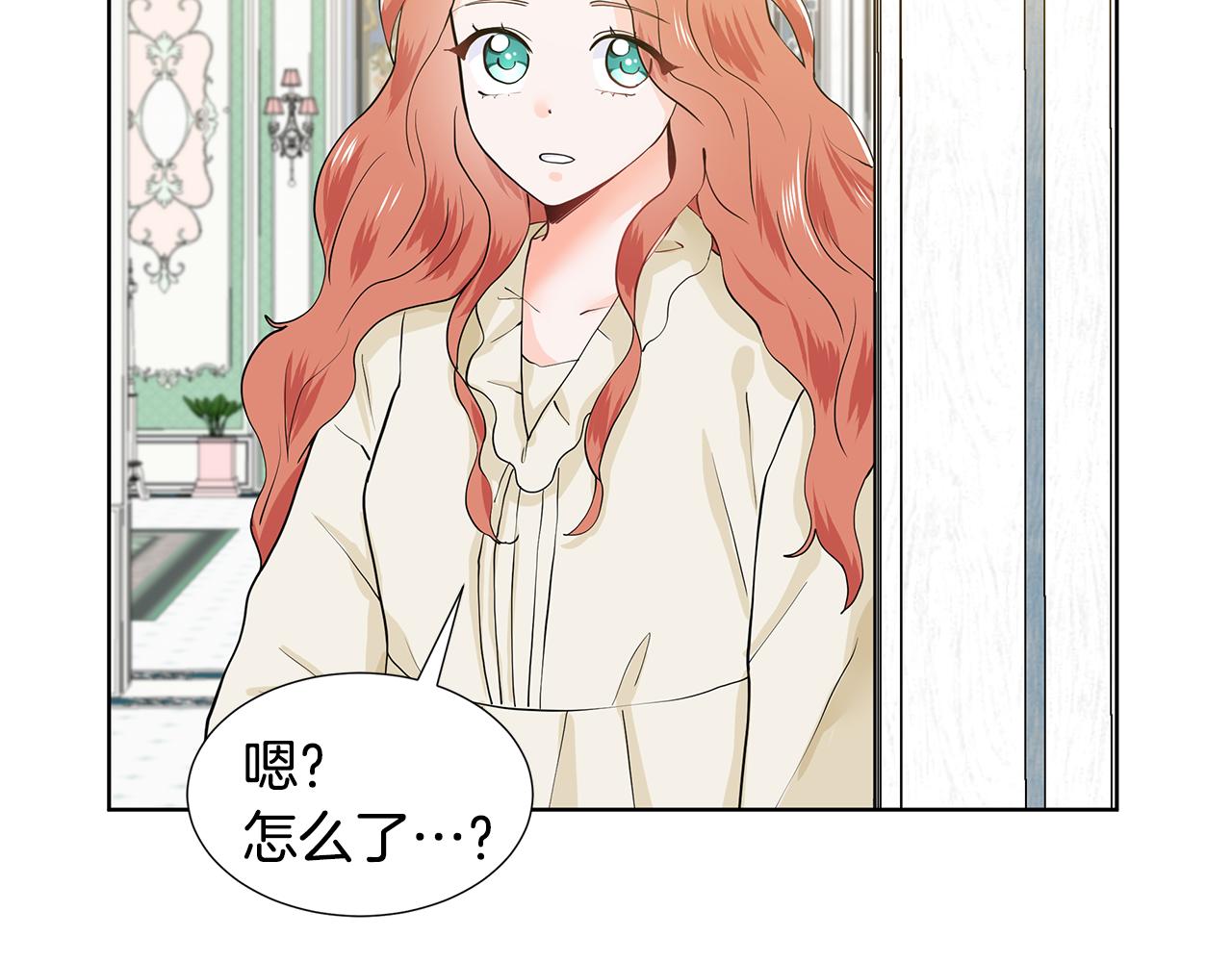 第21话 跟弟弟逛街128