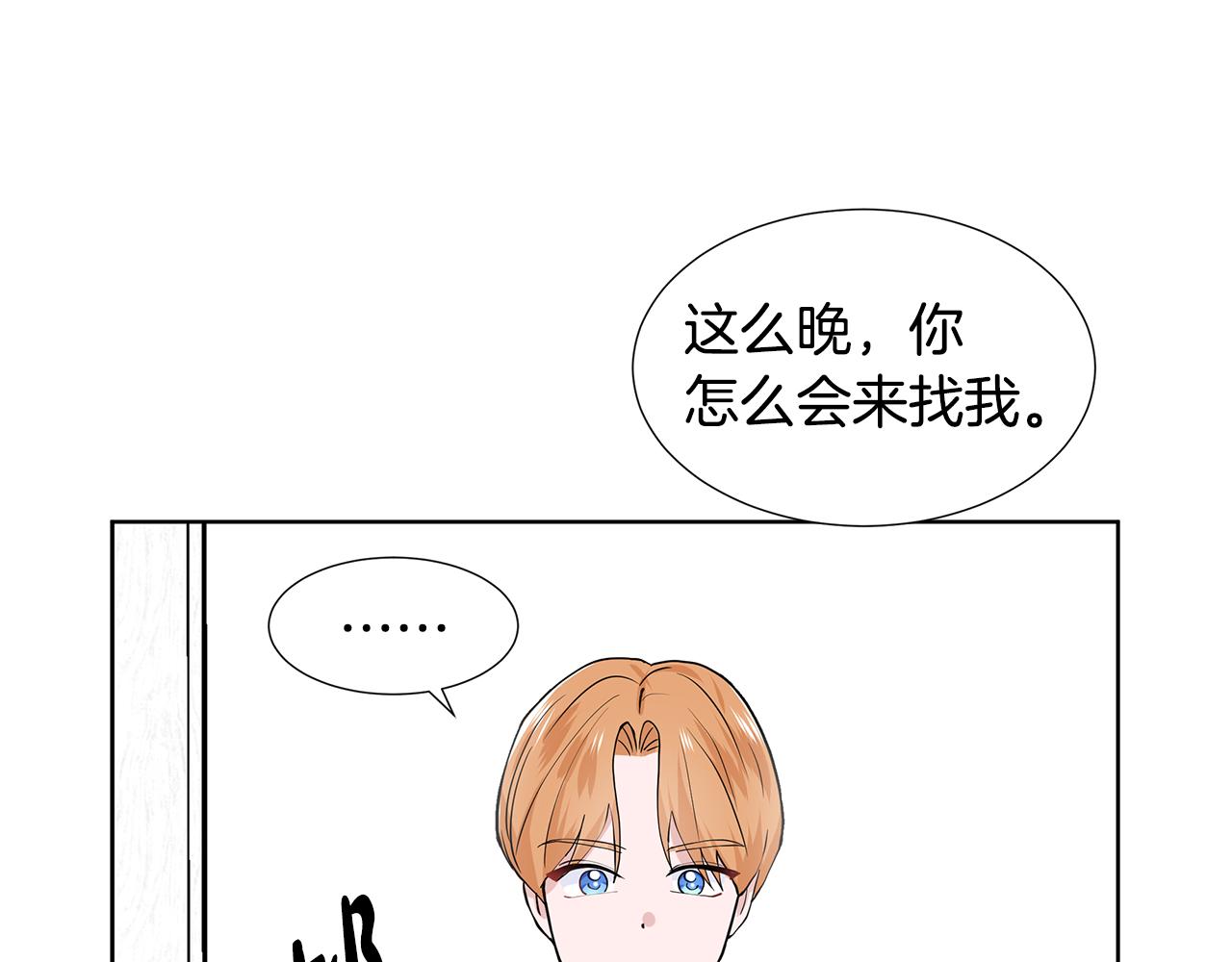 第21话 跟弟弟逛街129