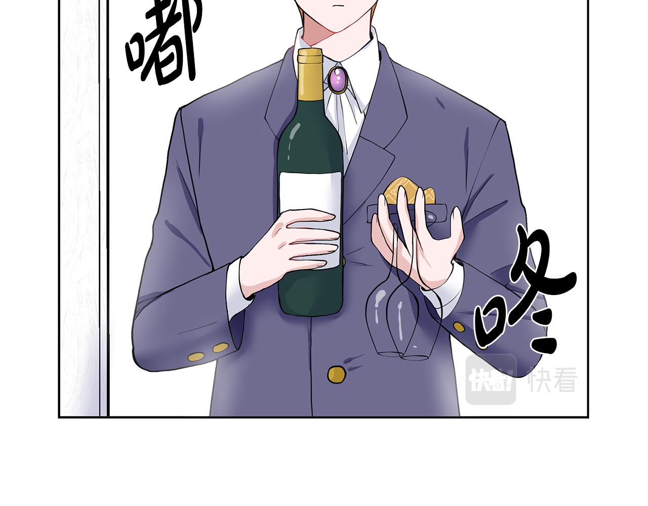第21话 跟弟弟逛街130