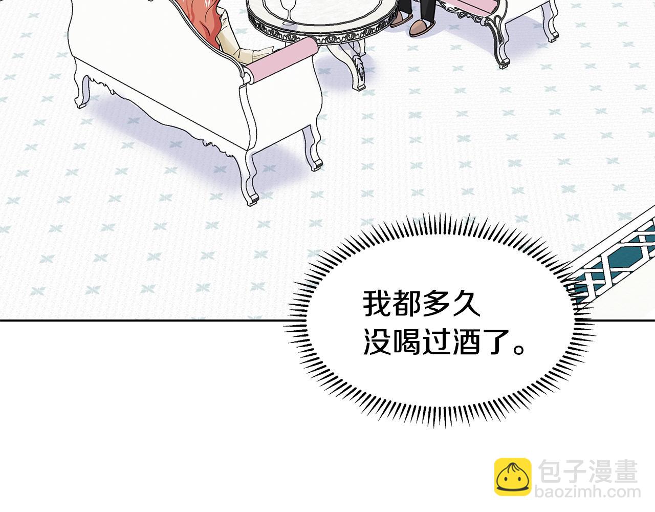 第21话 跟弟弟逛街136