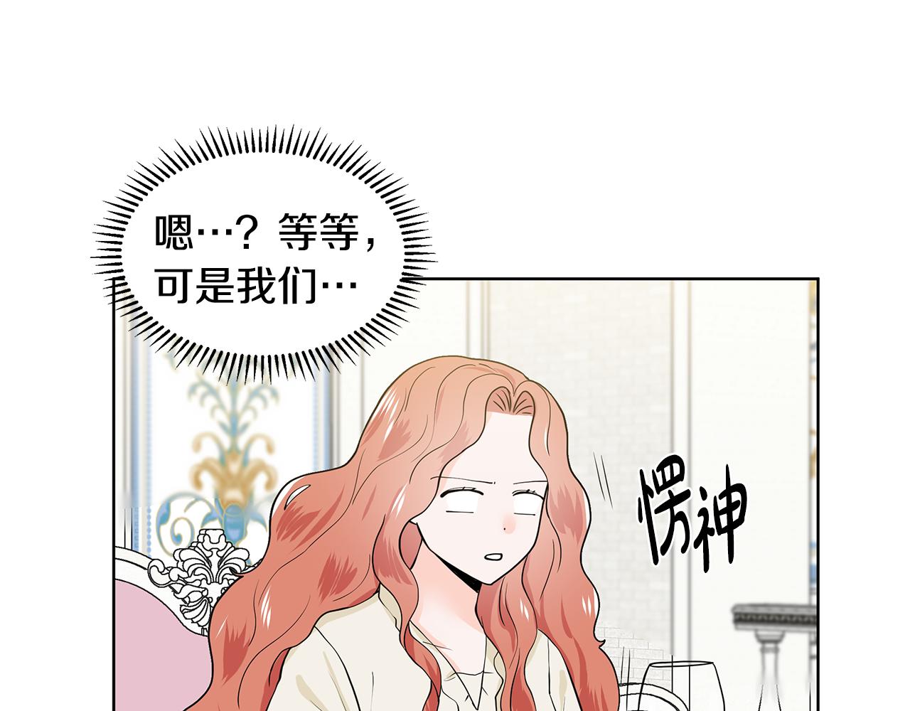第21话 跟弟弟逛街137
