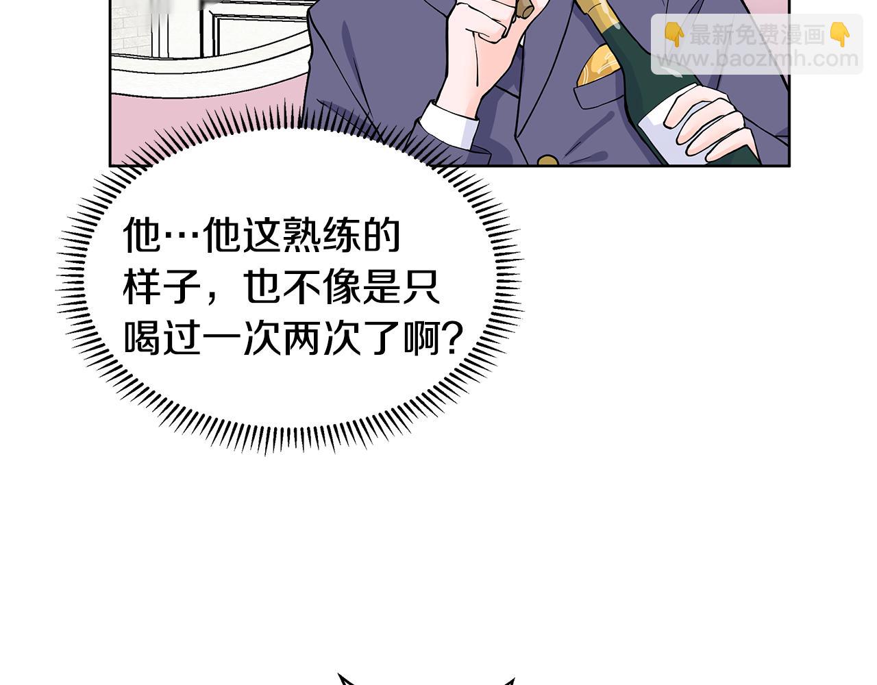 第21话 跟弟弟逛街139
