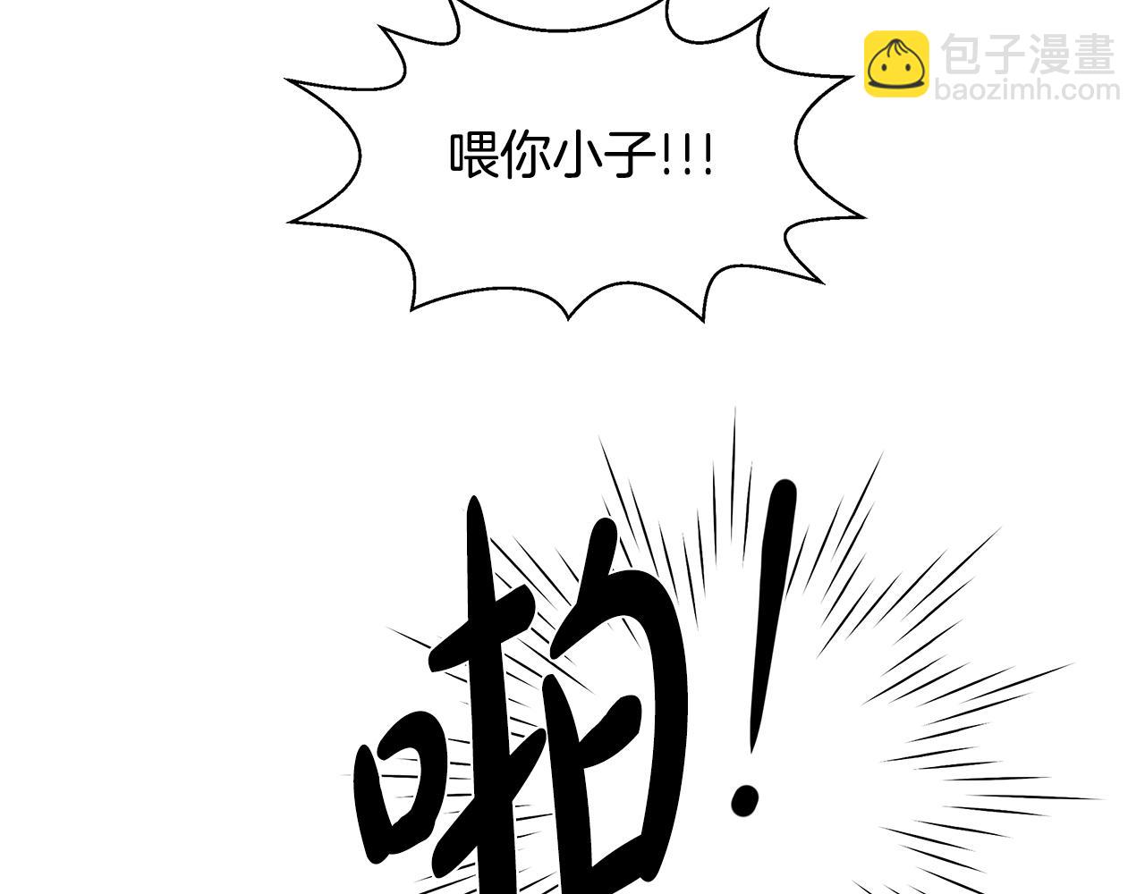 第21话 跟弟弟逛街140
