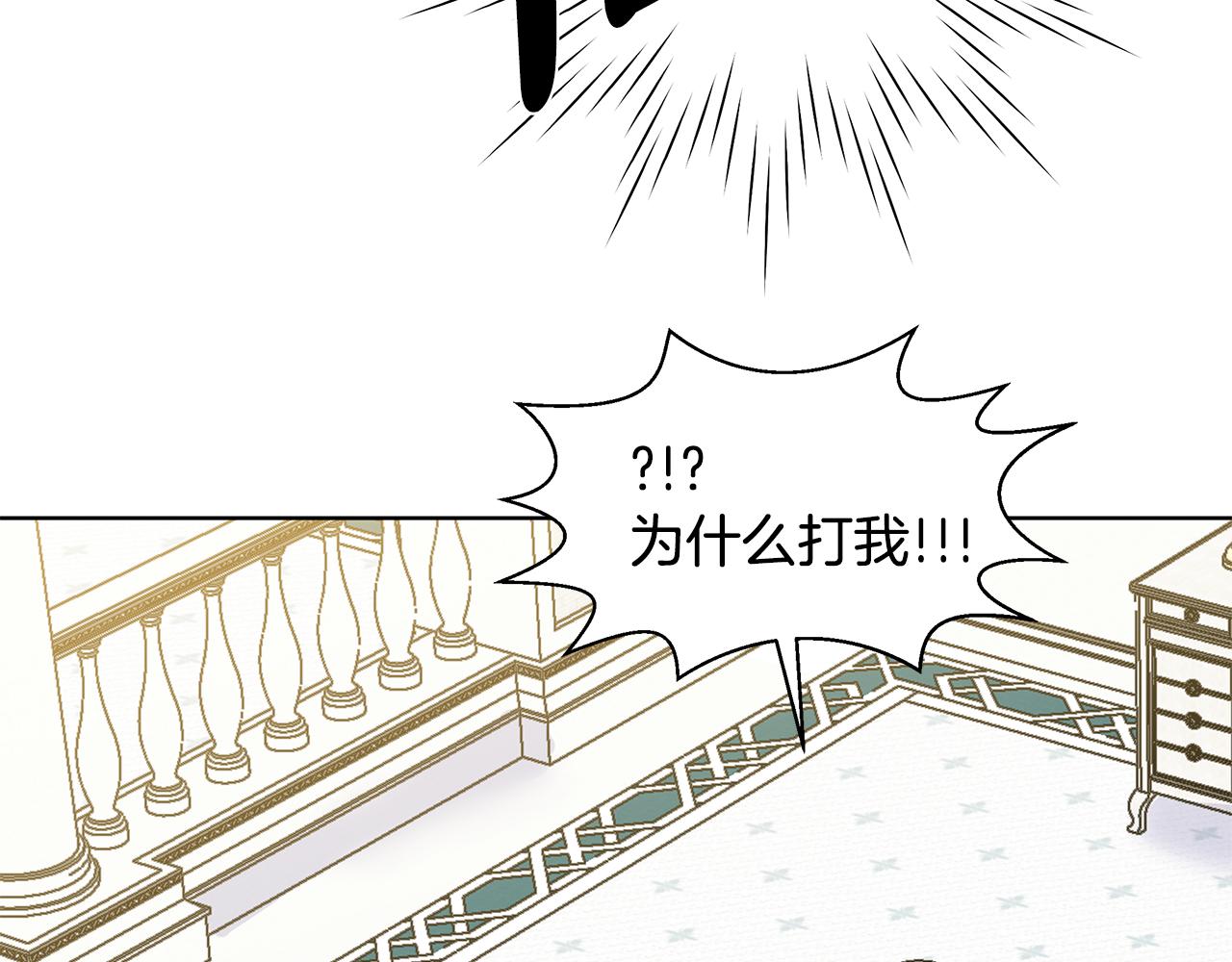 第21话 跟弟弟逛街141