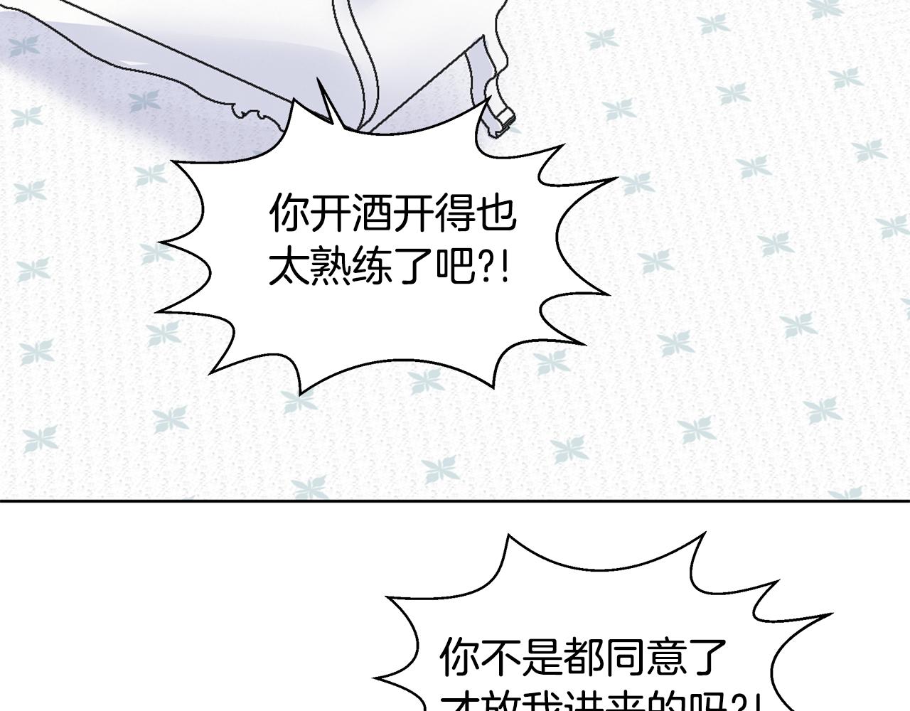 第21话 跟弟弟逛街143