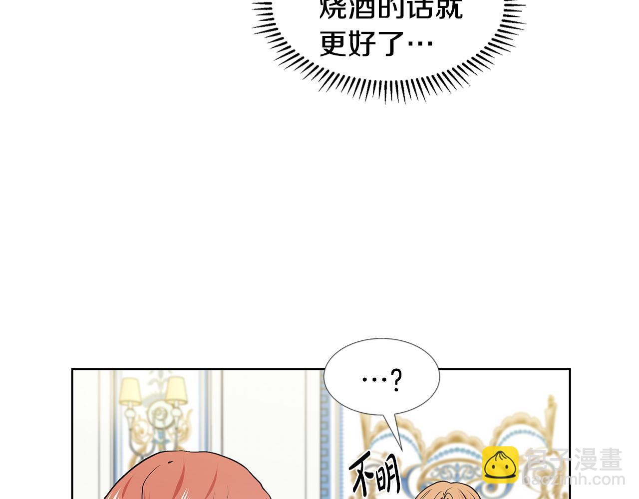 第21话 跟弟弟逛街149