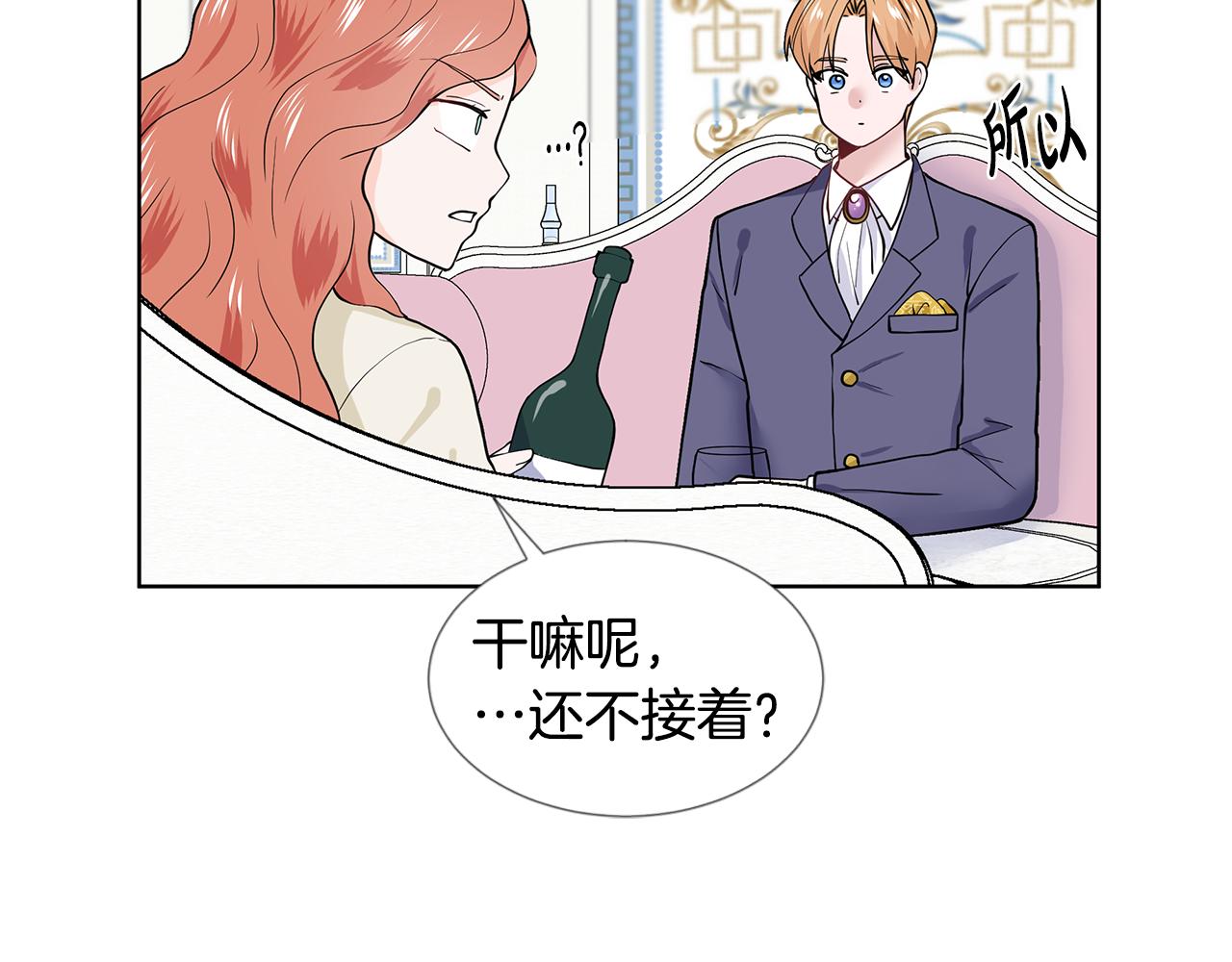 第21话 跟弟弟逛街150