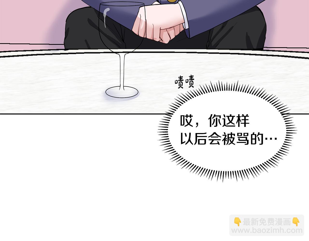 第21话 跟弟弟逛街153