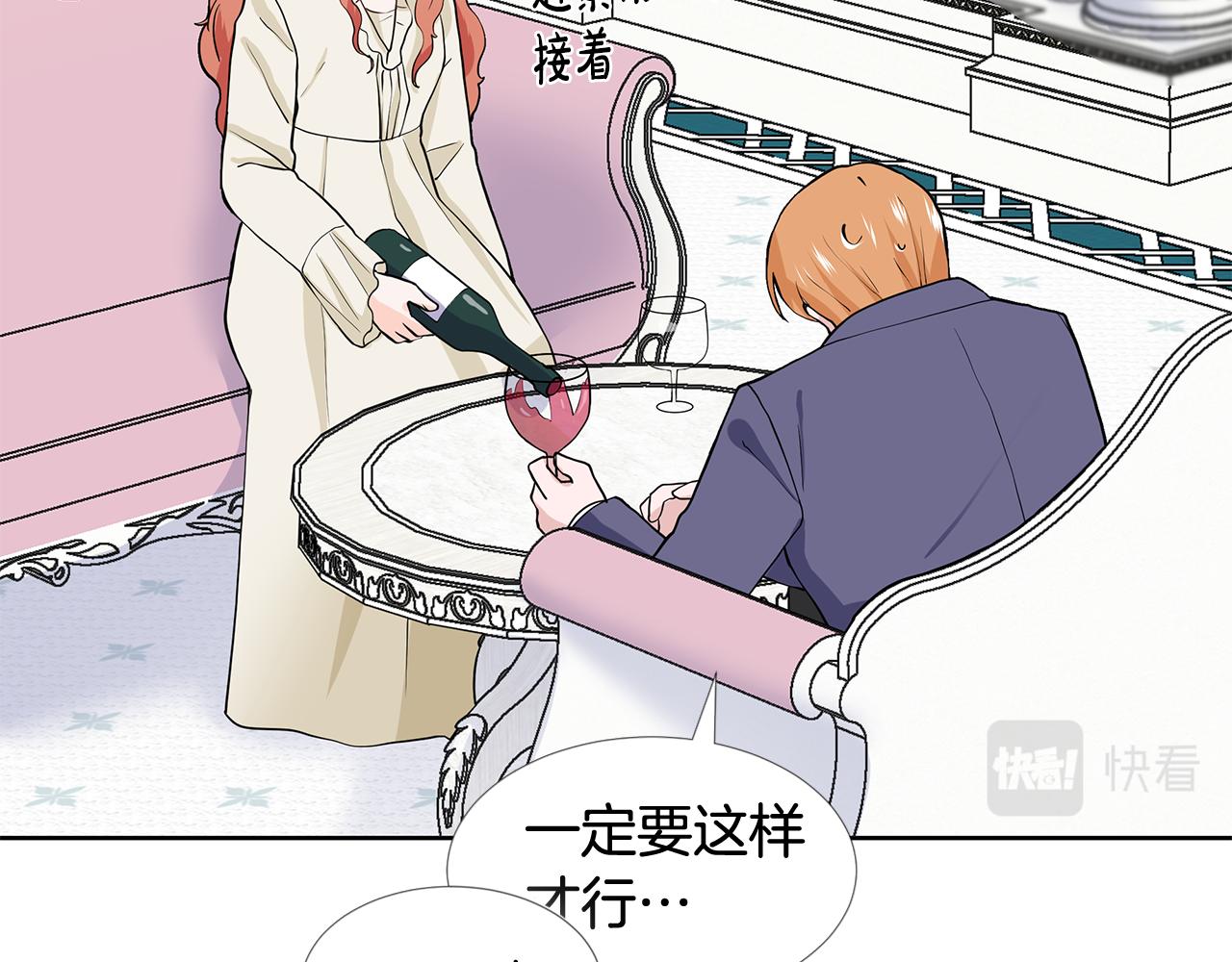 第21话 跟弟弟逛街156