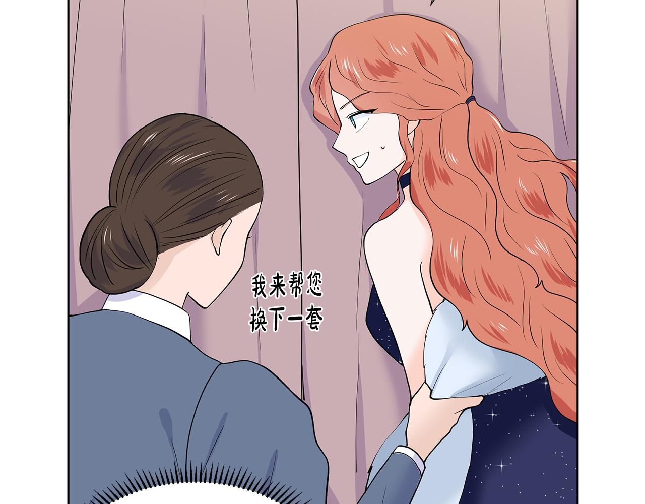 第21话 跟弟弟逛街24
