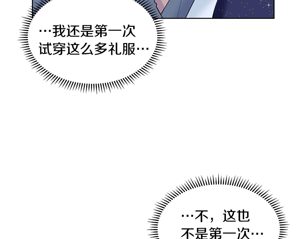第21话 跟弟弟逛街25