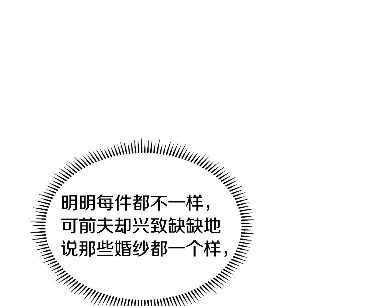 第21话 跟弟弟逛街30