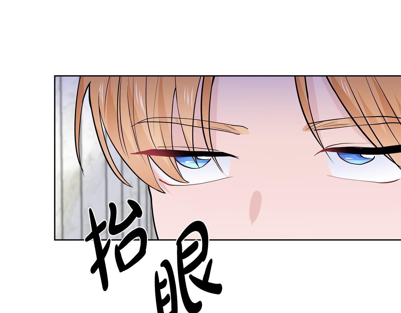 第21话 跟弟弟逛街35