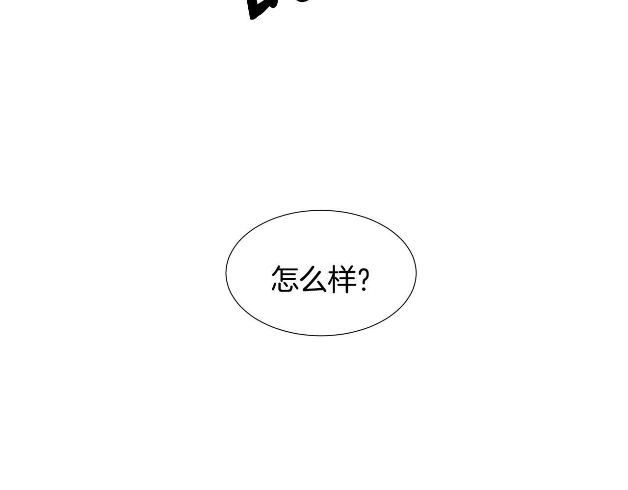 第21话 跟弟弟逛街36