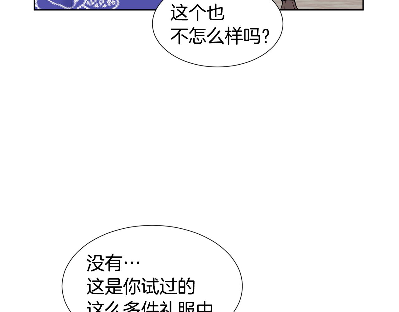 第21话 跟弟弟逛街38