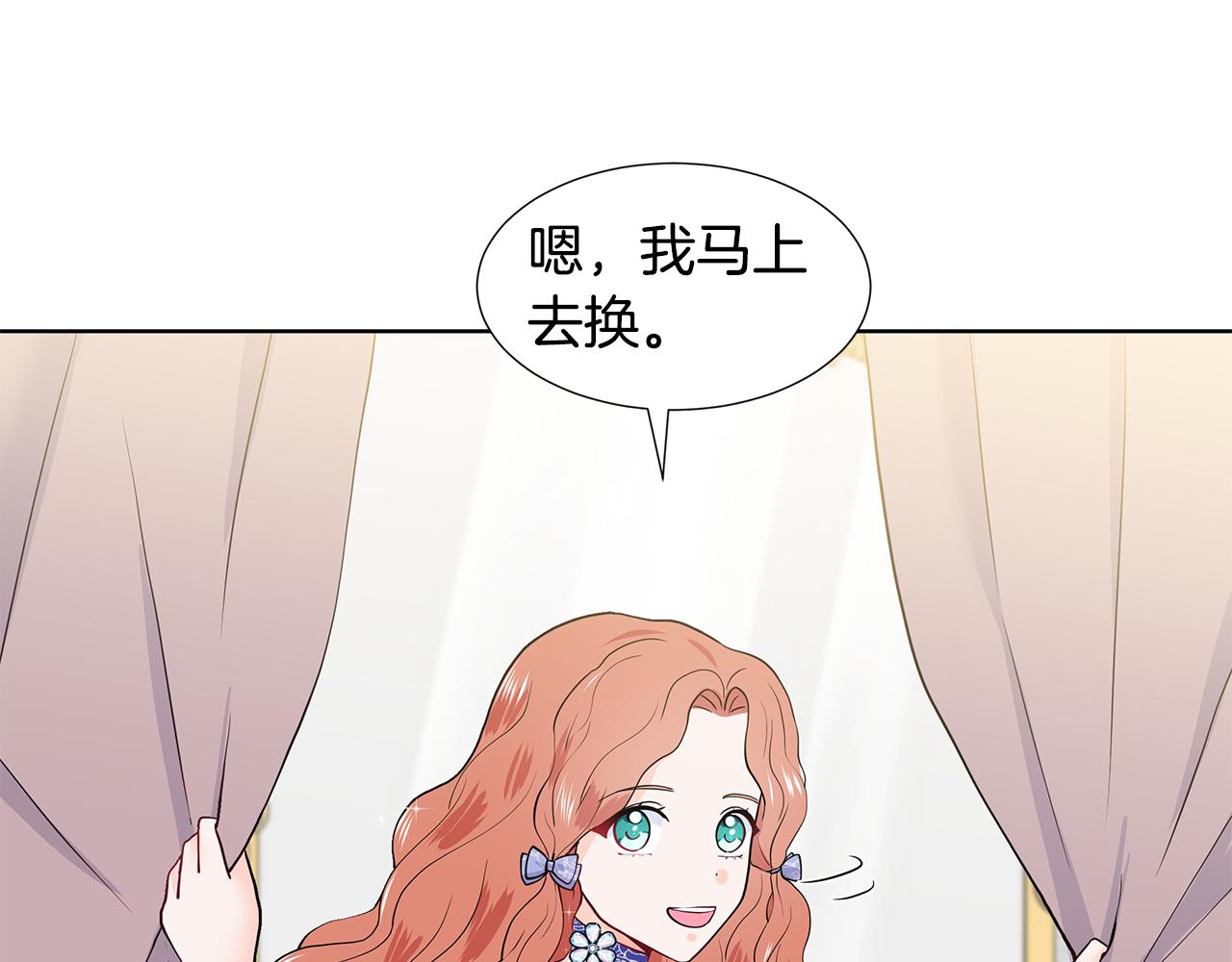第21话 跟弟弟逛街51